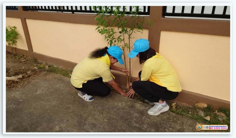 โครงการปลูกต้นไม้เฉลิมพระเกียรติ ประจำปี 2566 Image 5