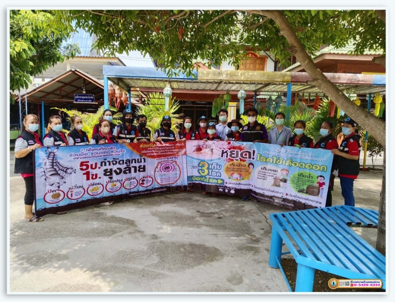 โครงการป้องกันโรคไข้เลือดออกในชุมชนบ้านหล่าย Image 1