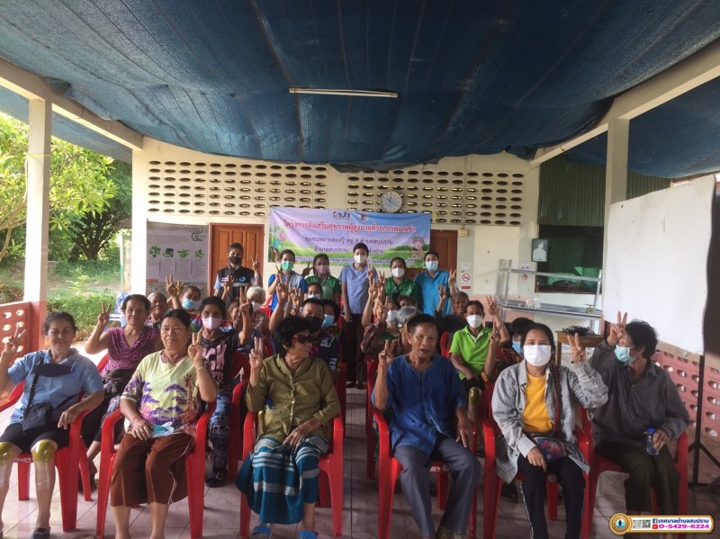 โครงการส่งเสริมสุขภาพผู้สูงอายุด้วยการพอกเข่า ... Image 6