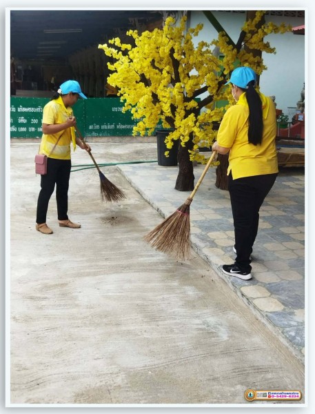 กิจกรรมโครงการอาสาสมัครท้องถิ่นรักษ์โลก (อถล.) ... Image 3