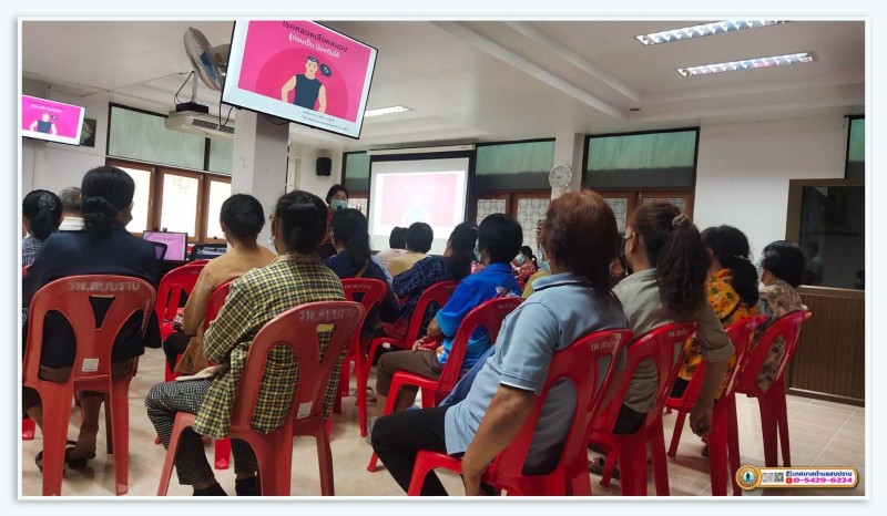 โครงการป้องกันการเกิดโรคหลอดเลือดในผู้สูงอายุ ปี 2566 Image 2