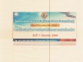 สรุปผลการจัดฝึกอบรมโครงการการพัฒนาเทศบาลเป็นองค์กรแห่งการเรียนรู้ ... Image 1