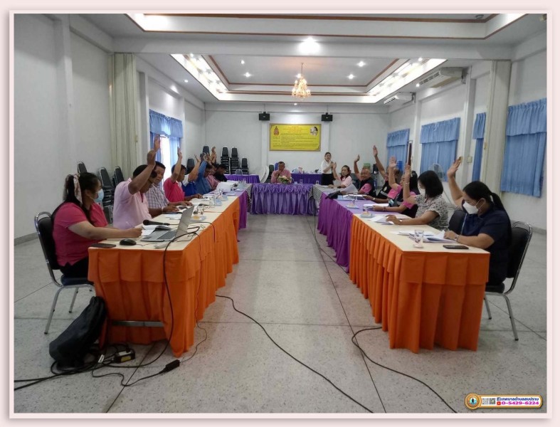 การประชุมคณะกรรมการกองทุนหลักประกันสุขภาพเทศบาลตำบลสบปราบ ... Image 6