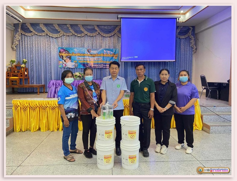 โครงการป้องกันและควบคุมโรคติดต่อในพื้นที่ ประจำปีงบประมาณ ... Image 8