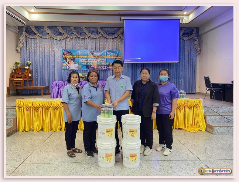 โครงการป้องกันและควบคุมโรคติดต่อในพื้นที่ ประจำปีงบประมาณ ... Image 16