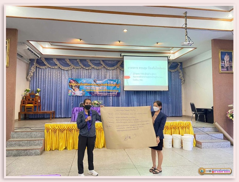 โครงการป้องกันและควบคุมโรคติดต่อในพื้นที่ ประจำปีงบประมาณ ... Image 12