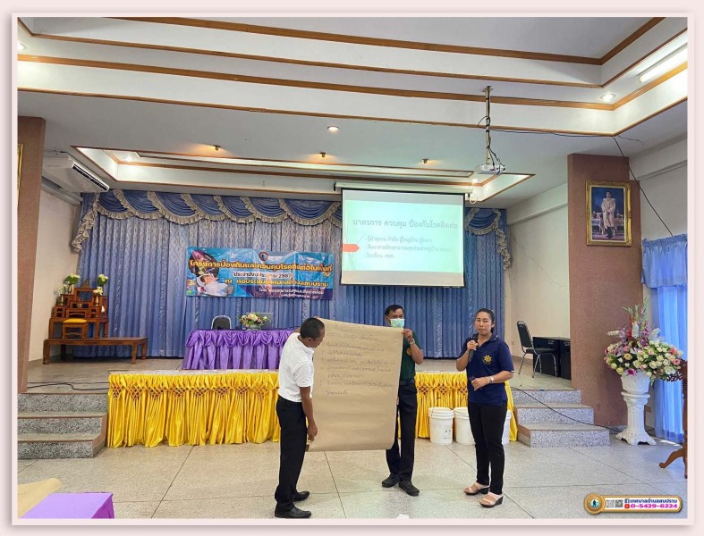 โครงการป้องกันและควบคุมโรคติดต่อในพื้นที่ ประจำปีงบประมาณ ... Image 15