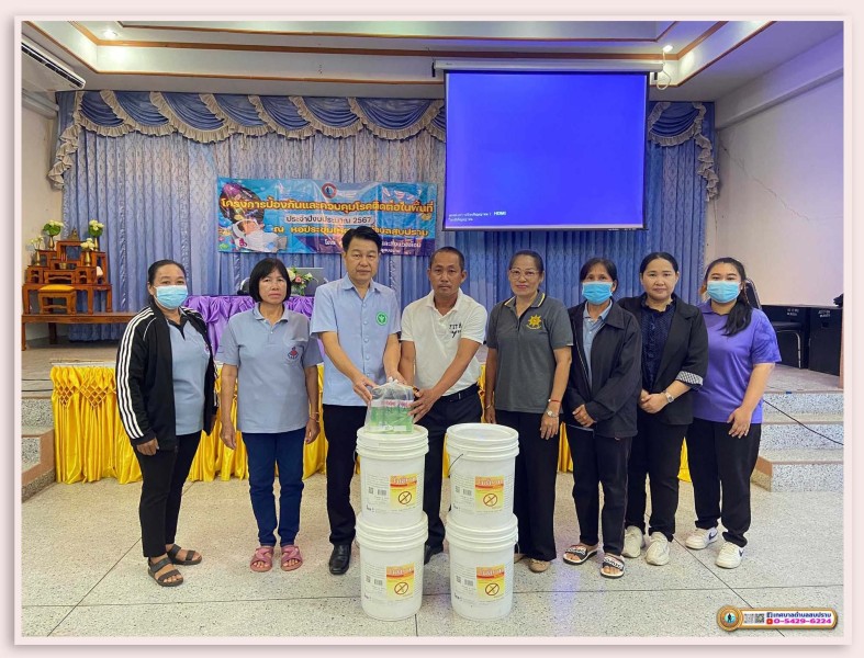 โครงการป้องกันและควบคุมโรคติดต่อในพื้นที่ ประจำปีงบประมาณ ... Image 21