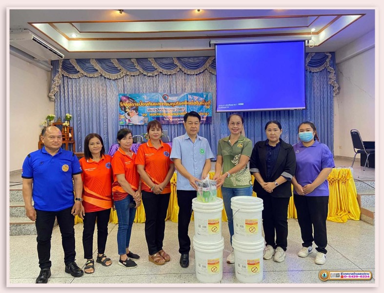 โครงการป้องกันและควบคุมโรคติดต่อในพื้นที่ ประจำปีงบประมาณ ... Image 23