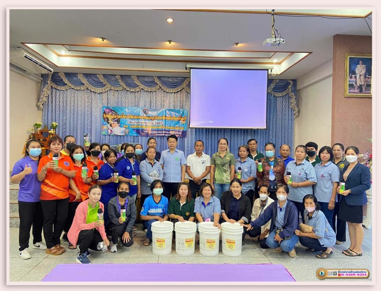 โครงการป้องกันและควบคุมโรคติดต่อในพื้นที่ ประจำปีงบประมาณ ... Image 1