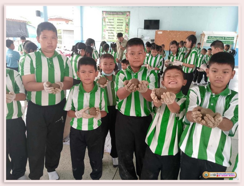 โครงการเยาวชนรักษ์สิ่งแวดล้อม ประจำปีงบประมาณ 2567 Image 13