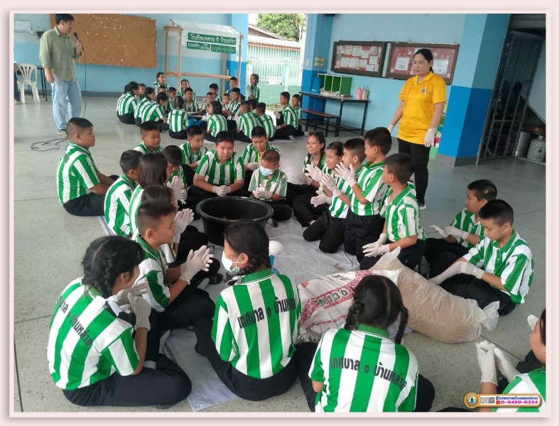 โครงการเยาวชนรักษ์สิ่งแวดล้อม ประจำปีงบประมาณ 2567 Image 18