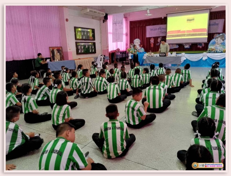 โครงการเยาวชนรักษ์สิ่งแวดล้อม ประจำปีงบประมาณ 2567 Image 19