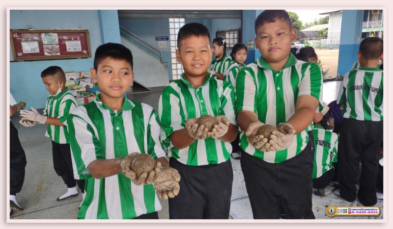 โครงการเยาวชนรักษ์สิ่งแวดล้อม ประจำปีงบประมาณ 2567 Image 22