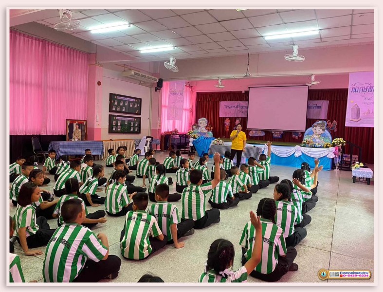 โครงการเยาวชนรักษ์สิ่งแวดล้อม ประจำปีงบประมาณ 2567 Image 8