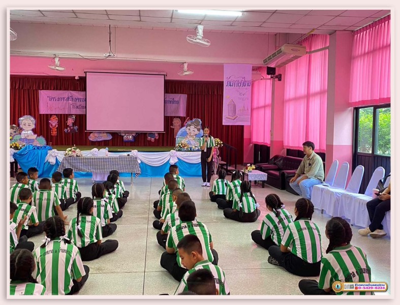 โครงการเยาวชนรักษ์สิ่งแวดล้อม ประจำปีงบประมาณ 2567 Image 9