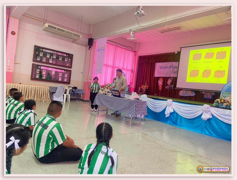 โครงการเยาวชนรักษ์สิ่งแวดล้อม ประจำปีงบประมาณ 2567 Image 26