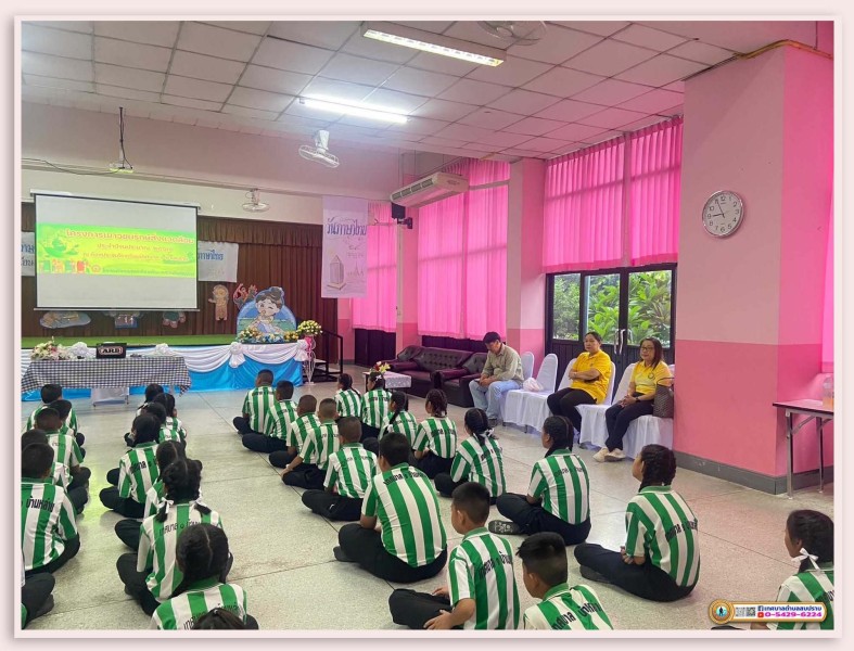 โครงการเยาวชนรักษ์สิ่งแวดล้อม ประจำปีงบประมาณ 2567 Image 2
