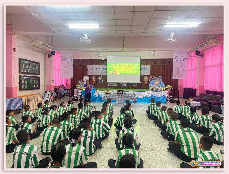 โครงการเยาวชนรักษ์สิ่งแวดล้อม ประจำปีงบประมาณ 2567 Image 3