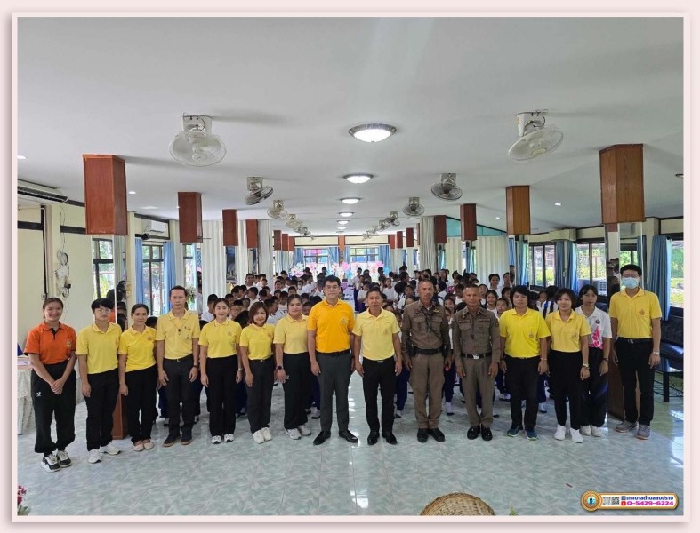 โครงการการส่งเสริมสุขภาพและการป้องกันปัญหายาเสพติดในสถานศึกษา ประจำปีงบประมาณ 2567 ... Image 1