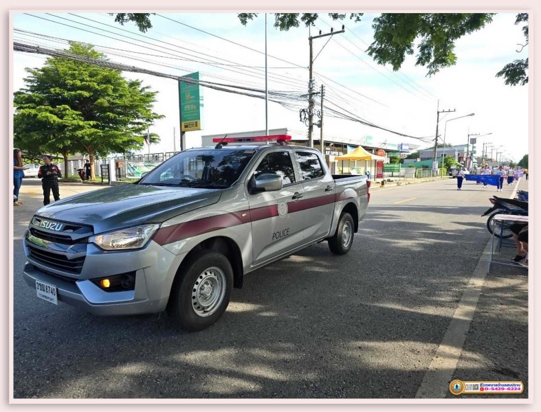 โครงการการส่งเสริมสุขภาพและการป้องกันปัญหายาเสพติดในสถานศึกษา ประจำปีงบประมาณ 2567 ... Image 3