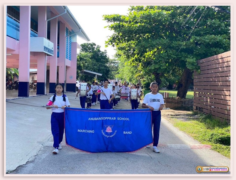 โครงการการส่งเสริมสุขภาพและการป้องกันปัญหายาเสพติดในสถานศึกษา ประจำปีงบประมาณ 2567 ... Image 4