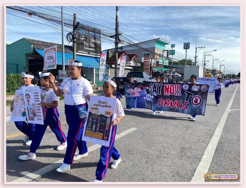 โครงการการส่งเสริมสุขภาพและการป้องกันปัญหายาเสพติดในสถานศึกษา ประจำปีงบประมาณ 2567 ... Image 6