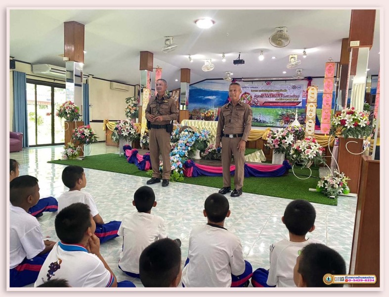 โครงการการส่งเสริมสุขภาพและการป้องกันปัญหายาเสพติดในสถานศึกษา ประจำปีงบประมาณ 2567 ... Image 22