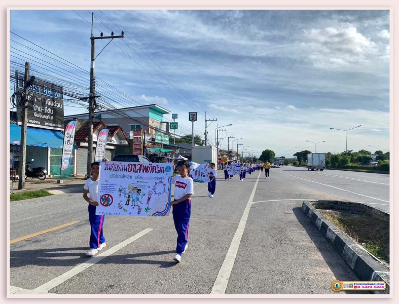 โครงการการส่งเสริมสุขภาพและการป้องกันปัญหายาเสพติดในสถานศึกษา ประจำปีงบประมาณ 2567 ... Image 14