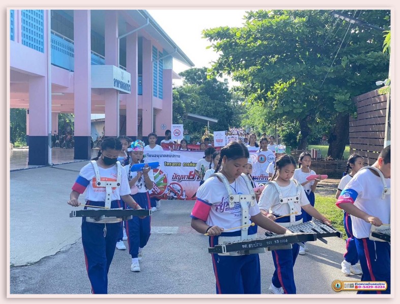 โครงการการส่งเสริมสุขภาพและการป้องกันปัญหายาเสพติดในสถานศึกษา ประจำปีงบประมาณ 2567 ... Image 16