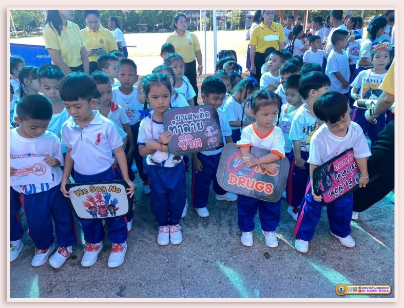 โครงการการส่งเสริมสุขภาพและการป้องกันปัญหายาเสพติดในสถานศึกษา ประจำปีงบประมาณ 2567 ... Image 18