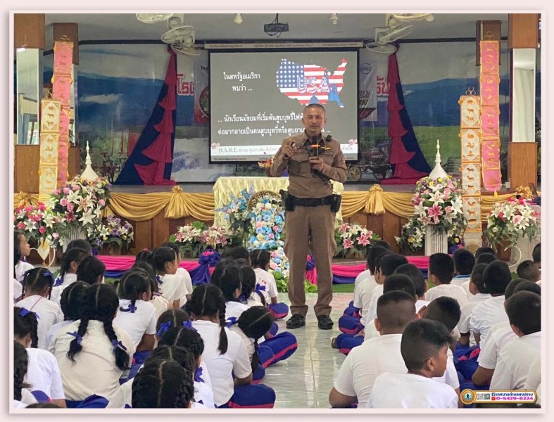โครงการการส่งเสริมสุขภาพและการป้องกันปัญหายาเสพติดในสถานศึกษา ประจำปีงบประมาณ 2567 ... Image 25