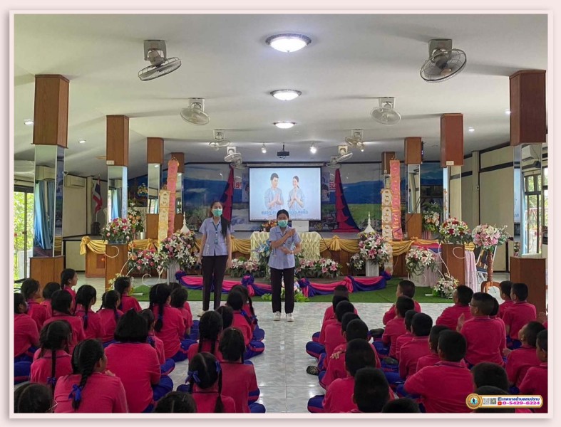 โครงการโรงเรียนส่งเสริมสุขภาพป้องกันโรคติดต่อในสถานศึกษา ... Image 7