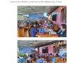 สรุปผลการดำเนินการเพื่อเปิดโอกาสให้บุคคลภายนอก ... Image 1