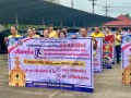 โครงการ รู้รักษ์สามัคคี พลเมืองดี ตามวิถีประชาธิปไตย Image 1