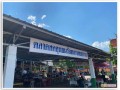 ขอเจิญแวะมาแอ่วกาดม่วนใจ อาหารปลอดภัย ... Image 1