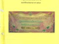 สรุปผลการจัดการฝึกอบรมโครงการอบรมคุณธรรมจริยธรรม ... Image 1
