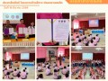 โครงการบ้านสีขาวปลอดยาเสพติด Image 1