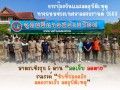 📢 เทศบาลตำบลสบปราบ เปิดจุดบริการประชาชนช่วงเทศกาลสงกรานต์ ... Image 1