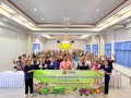 โครงการผู้สูงอายุสุขภาพดี ด้วยสมุนไพร ประจำปีงบประมาณ 2569 Image 1