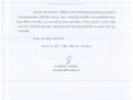 รายงานรายรับจริงและรายจ่ายจริงตามงบประมาณรายจ่ายและงบทดลอง ... Image 1