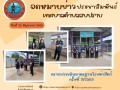 รับการตรวจประเมินมาตรฐานโรงฆ่าสัตว์ ครั้งที่ 2 ... Image 1