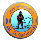 รูปประจำตัวของ ทต.สบปราบ